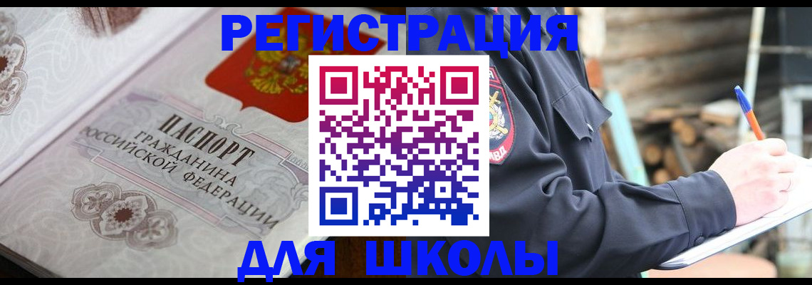 найти адрес прописки в Калмыкии