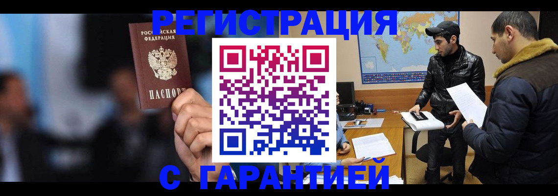 форма 3 в Калмыкии